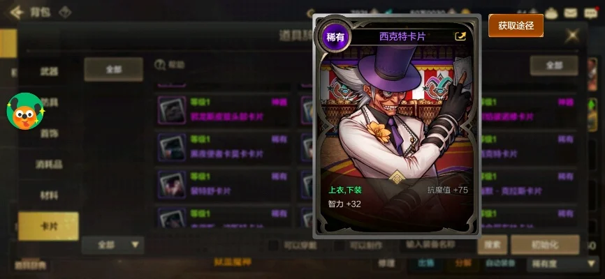 dnf手游卡片怎么取-高效获取dnf卡片